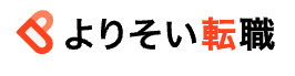 よりそい転職