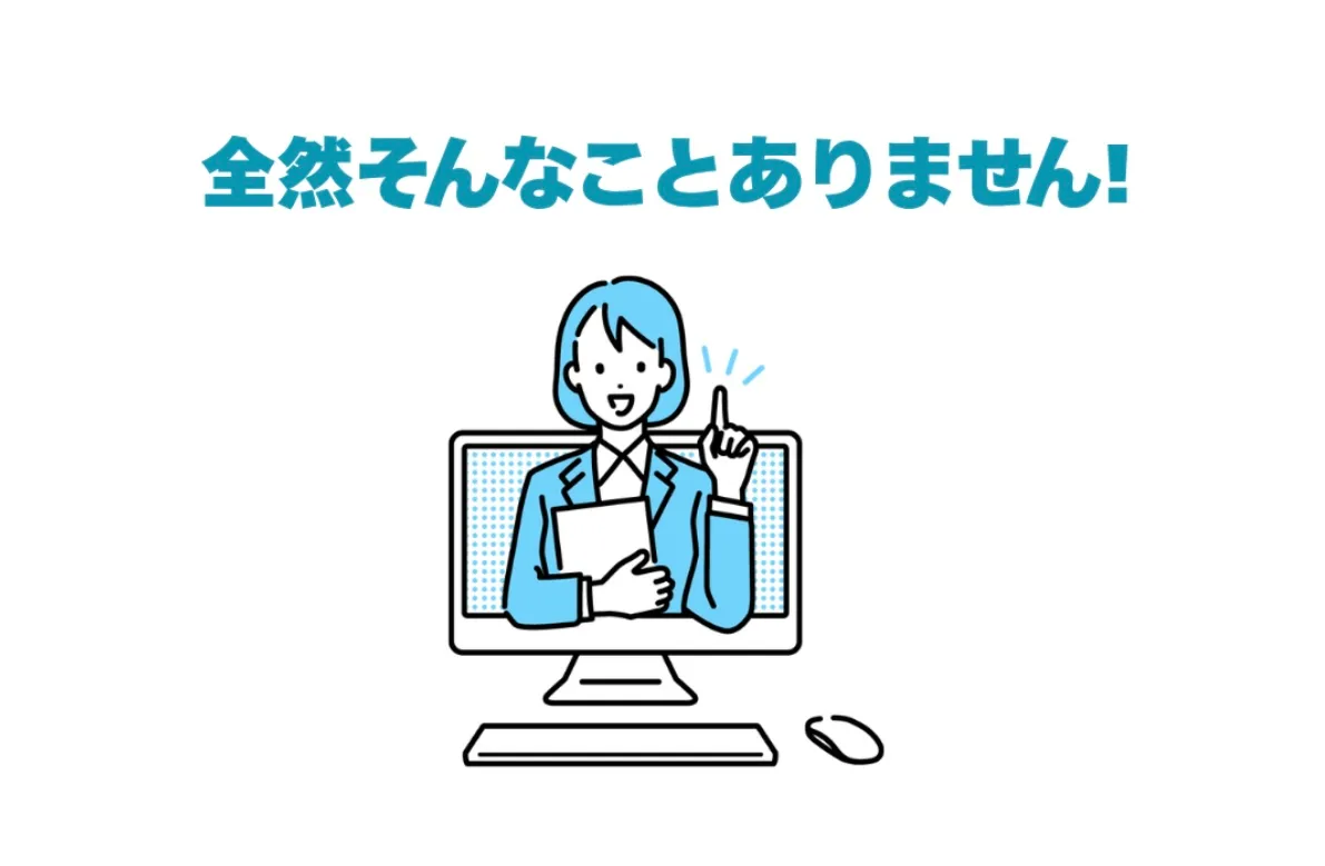 ホワイト企業に入りたい