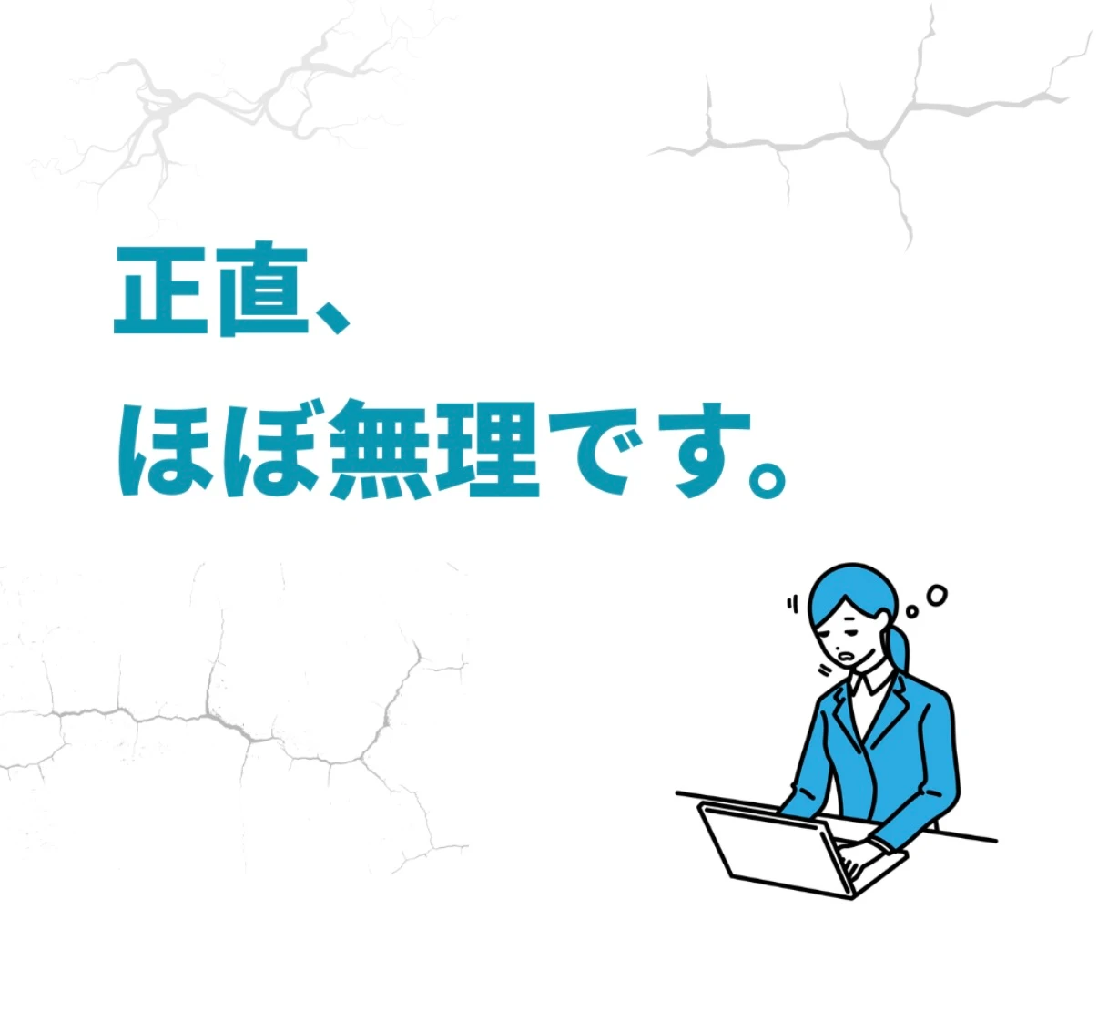 よりそい転職のキャリア支援