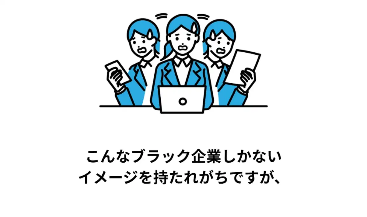 転職で悩む女性