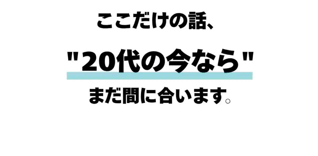 転職の悩みを解決